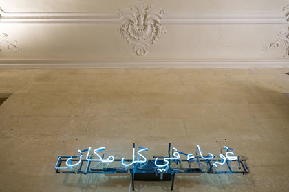 France, Vaucluse (84), Avignon, Collection Lambert, Musée d'Art Contemporain, aménagé dans les hôtels particuliers de Caumont et de Montfaucon du XVIIIe siècle, Foreigners Everywhere (Arabic Hebrew) oeuvre néon (2020) de l'artiste Claire Fontaine