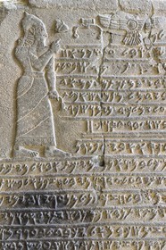 Allemagne, Berlin, l'Ile aux musées, classée Patrimoine Mondial de l'UNESCO, musée de Pergame (Pergamonmuseum), Sam'al - Zincirli, Inscription du prince Hittite Kilamuwa de Samal (Turquie)