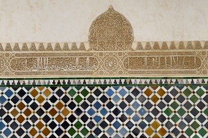 Espagne, Andalousie, Grenade, Palais nasrides de l'Alhambra, classé Patrimoine Mondial de l'UNESCO, Palais de Comares, inscription d'un poème d'Ibn Zamrak en l’honneur de Muhammad V après la conquête d'Algésiras en 1368 sur la partie supérieure d'une une plinthe d'azulejos de la galerie nord de la Cour des Myrtes (Patio de los Arrayanes)