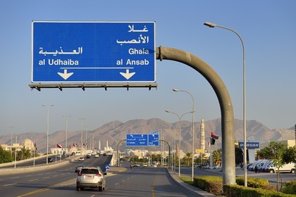 Sultanat d'Oman, Mascate, l'autoroute Sultan Qaboos, double 4 voies qui traverse Mascate de part en part sur 45 km
