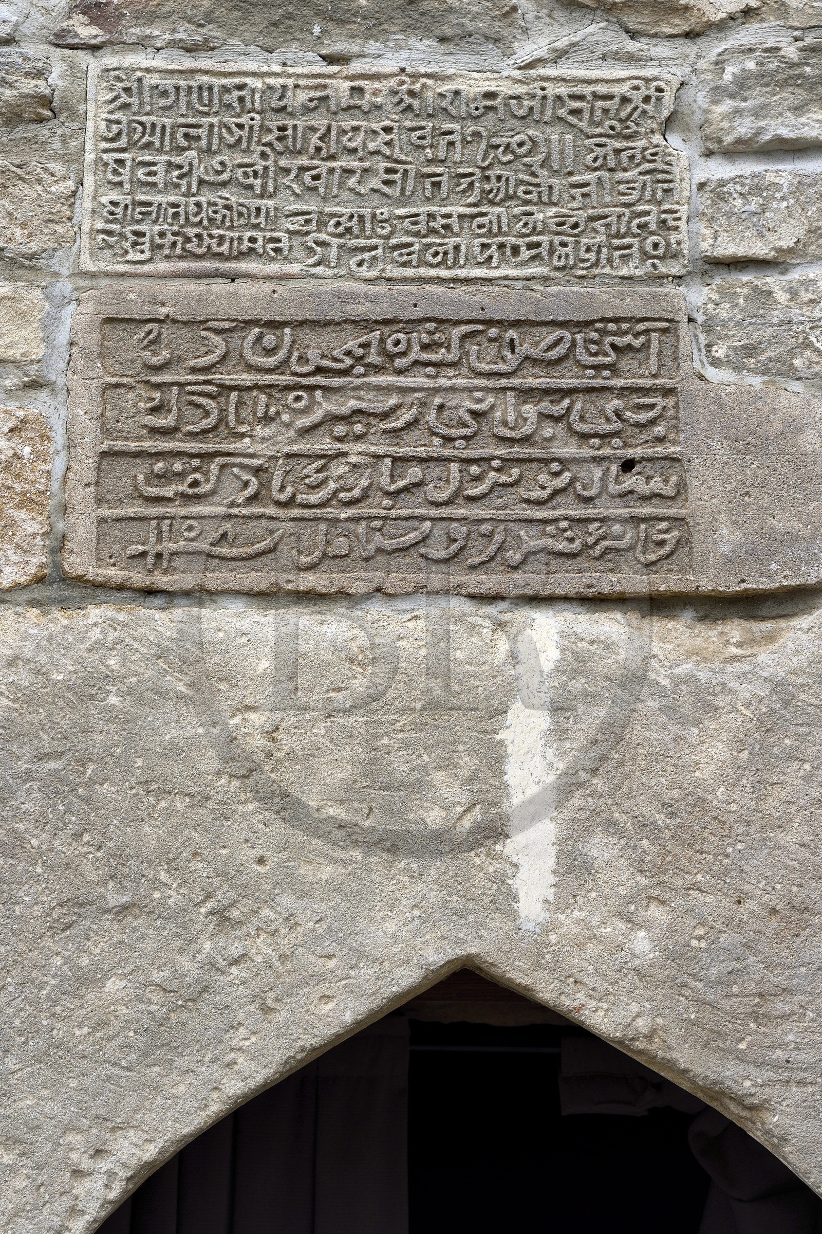 Azerbaïdjan, Bakou, Surakhany, Atashgah (Atechgah) ou Fire Temple (Temple du Feu), lieu de culte zoroastrien construit au XVIIIème siècle par une communauté indienne sur un site d'où sortait naturellement du gaz, inscription en ancien sanskrit en haut et en perse en bas