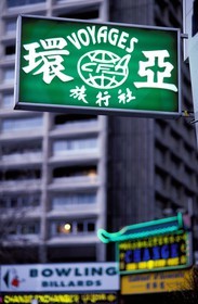 France, Paris 13ème (75), agence de voyage dans le quartier de chinois