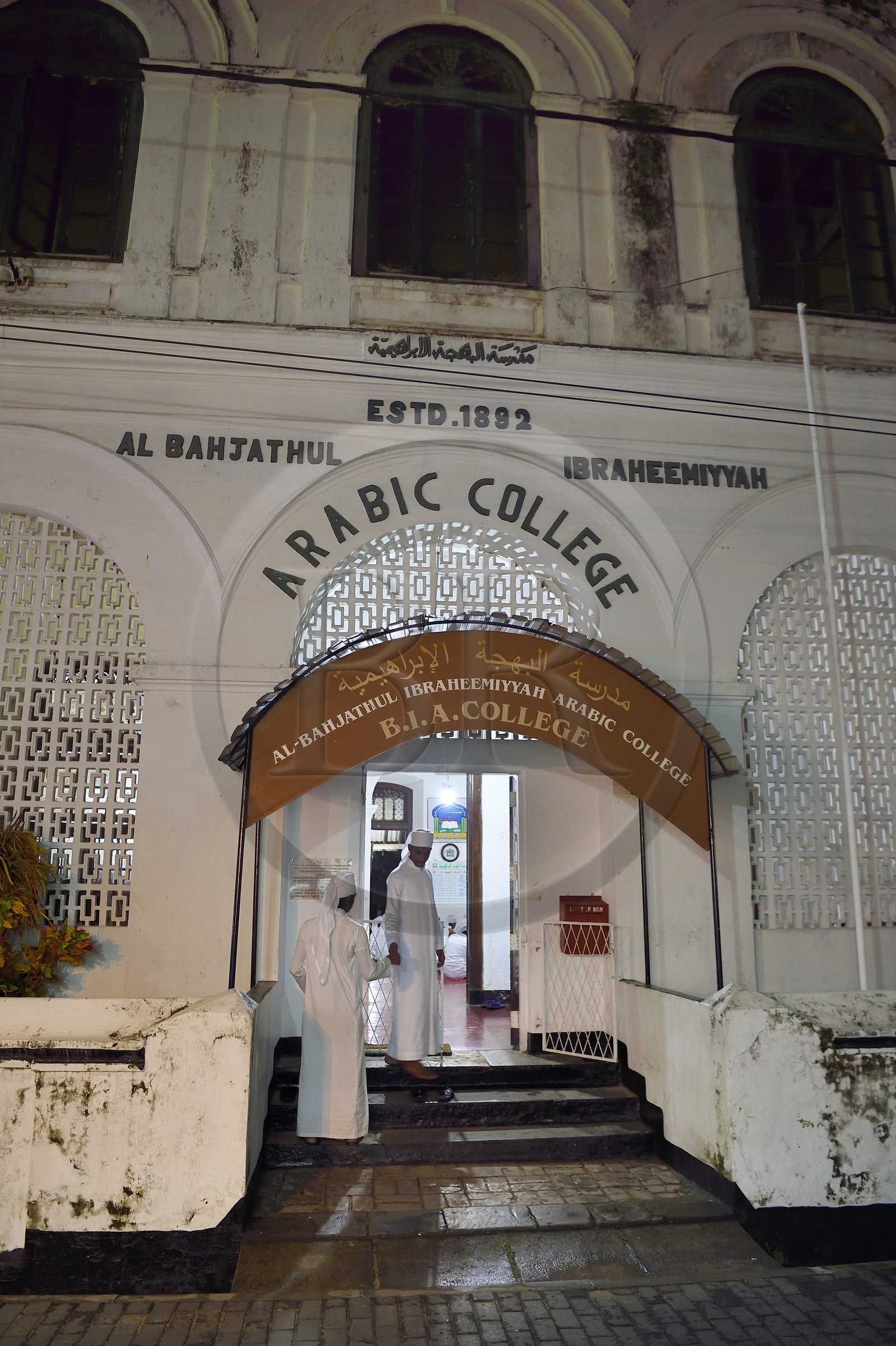 Sri Lanka, Province du Sud, Fort de Galle, classé Patrimoine Mondial de l'UNESCO, Galle Arabic College