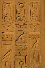 Egypt, Upper Egypt, Nile Valley, Luxor Temple listed as World Heritage by UNESCO, detail of the obelisk