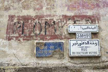 Morocco, Casablanca, street sign