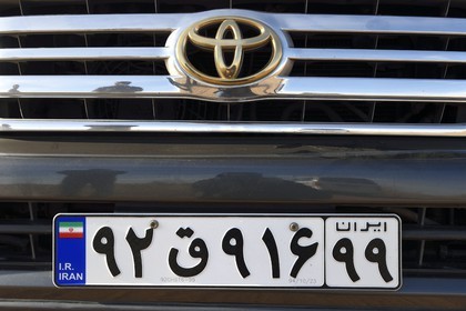 Iran, Isfahan province, Dasht-e Kavir desert, Mesr in Khur and Biabanak County, Iranian license plate