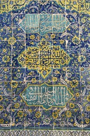 Iran, province d'Ispahan, Ispahan, Mosquée Jame, grande mosquée d'Ispahan dite aussi mosquée du vendredi, mosaïque