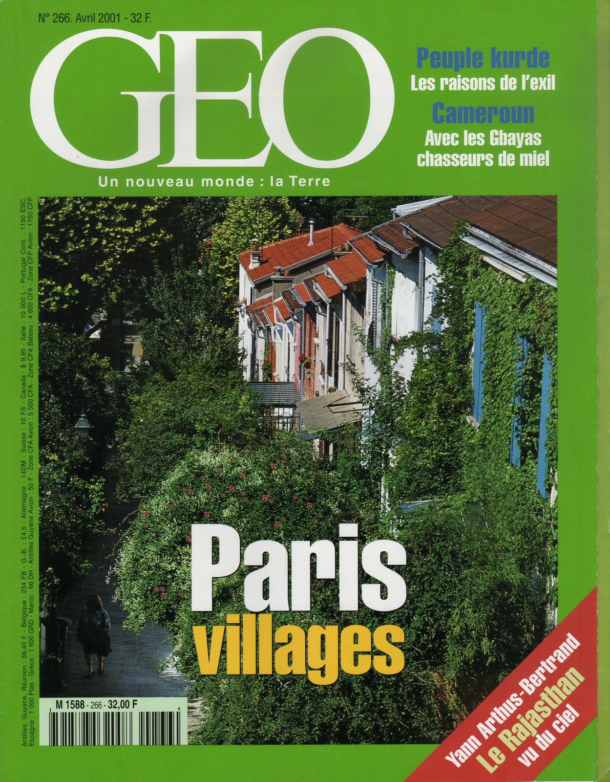 GEO 266