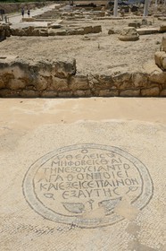 Israël, district d'Haifa, Césarée (Caesarea Maritima), ruines de Césarée, mosaique dont l'inscription atteste de la présence d'un édifice administratif pour recouvrir les taxes à l'époque byzantine
