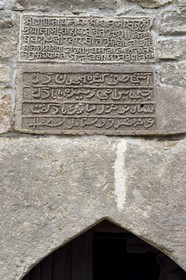 Azerbaïdjan, Bakou, Surakhany, Atashgah (Atechgah) ou Fire Temple (Temple du Feu), lieu de culte zoroastrien construit au XVIIIème siècle par une communauté indienne sur un site d'où sortait naturellement du gaz, inscription en ancien sanskrit en haut et en perse en bas