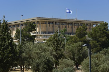 Israel, Jerusalem, La Knesset est le parlement de l'État d'Israel, situé à Givat Ram